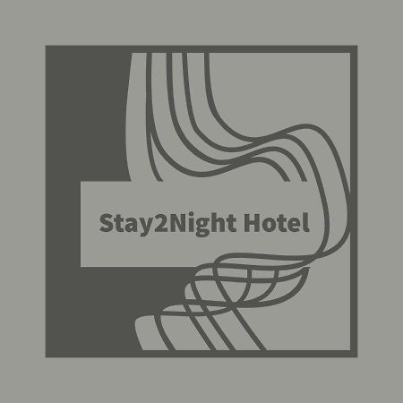 Stay2Night Hotel Dillingen an der Saar Exteriér fotografie